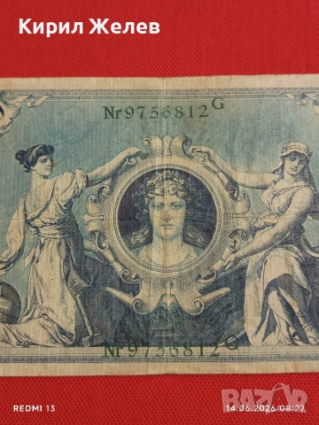 Две райхбанкноти 1 000 марки 1922г. / 100 марки 1908г. Германия редки за КОЛЕКЦИЯ 12175, снимка 10 - Нумизматика и бонистика - 54898380