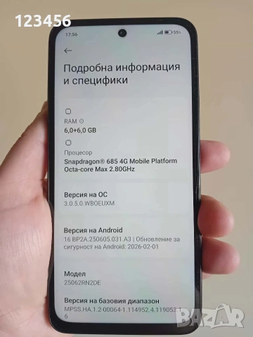 Xiaomi redmi 15 3г гаранция., снимка 4 - Xiaomi - 54414031