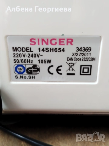 Четириконечен оверлог SINGER, снимка 15 - Шевни машини - 54780361