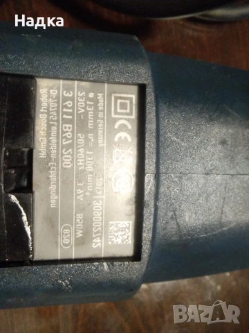 Перфоратор Boscн CBH 2-28 DFV Professional , снимка 3 - Перфоратори - 55193333