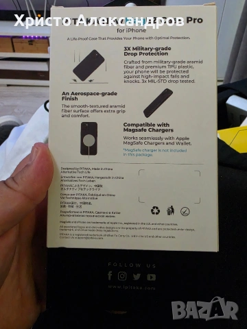Кейс Pitaka MagEZ Case Pro за iPhone 13 mini (5.4") – Арамид, Военна защита, MagSafe #27, снимка 3 - Калъфи, кейсове - 54543858
