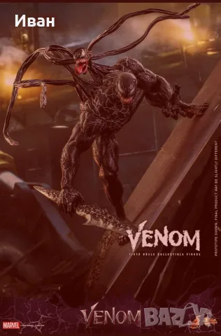 Hot Toys MMS590 Venom 1/6 – Movie Masterpiece – Marvel, снимка 4 - Колекции - 55410578