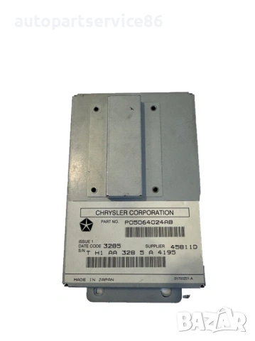 Контролен блок за Chrysler 300C 3.0 Crd (2008) P05064024Ab