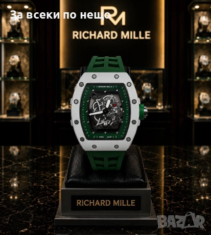 Richard Mille Мъжки Луксозен Часовник С Кварцов Механизъм Код Gentlemen Legacy2