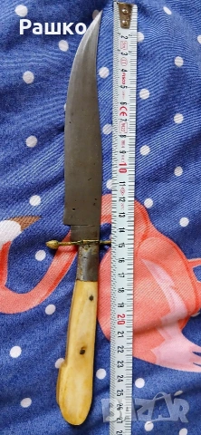 Босненски нож, снимка 2 - Ножове - 54015006