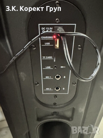 Аудио система Denver – BPS-458 RGB, снимка 10 - Bluetooth тонколони - 54599624