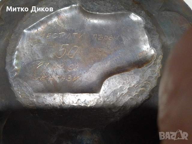 Египет Медна чиния Нефертити ажурен ръб ги 34 см и месингова на Тутанкамон фи 24 см с патина , снимка 6 - Декорация за дома - 55190357