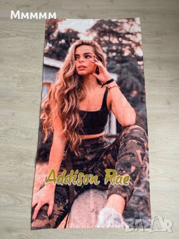 Хавлия Addison Rae
