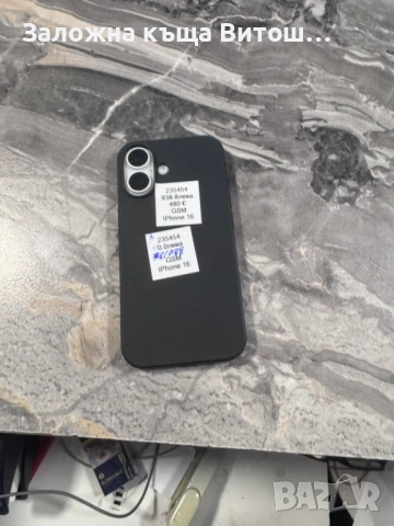 Iphone 16 128GB, снимка 3 - Apple iPhone - 54691666