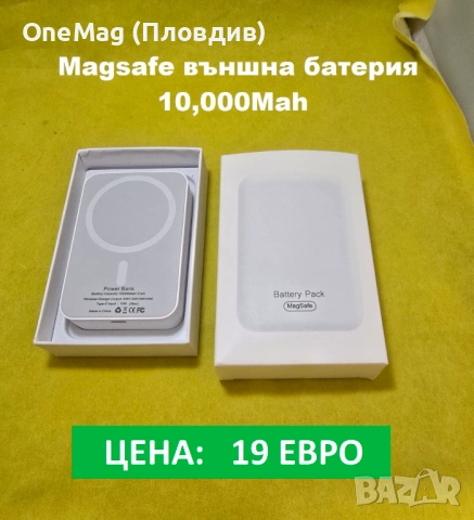 Външна батерия Wireless MagSafe 10.000 mAh, съвместима с iPhone 12-15 Pro и Android, Power Bank , пр