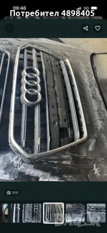 Audi S6 4G 2017г. S - Line предна броня решетка дистроник