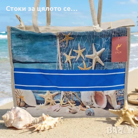 Стилна лятна чанта за плаж и разходка, 43х34 см, снимка 3 - Чанти - 54746946
