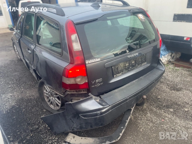 Волво в50/Volvo v50 1.6hdi 110к.с 2007г на части., снимка 3 - Автомобили и джипове - 54398797