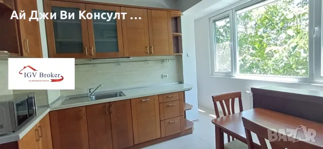 Двустаен апартамент