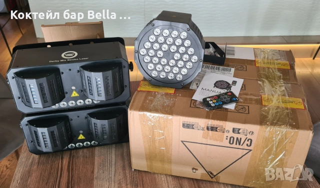 „Комплект светлинни ефекти Light4Me – Стробоскопи и RGB PAR прожектори за бар или диско“. 