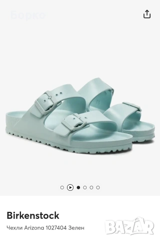 Birkenstock-дамски чехли №39