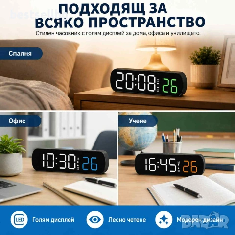 Дигитален настолен часовник с температура аларма дата постоянно светещ на ток USB големи цифри, снимка 3 - Други - 50877834