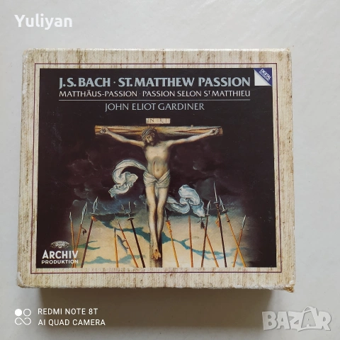 Оригинални албуми с класическа музика Vol.4, снимка 7 - CD дискове - 38859841