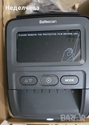 детектор за банкноти Safescan 155-S, , снимка 4 - Оборудване за магазин - 55695515