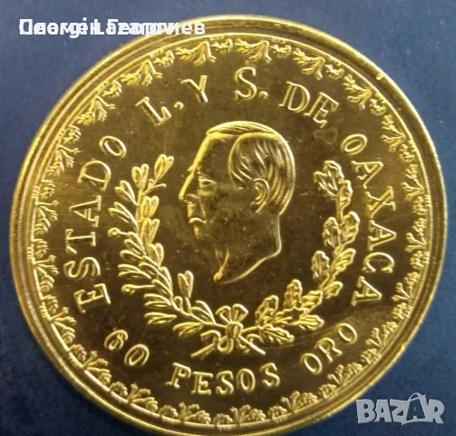 60 песос Мексико 1916, снимка 2 - Нумизматика и бонистика - 55585972