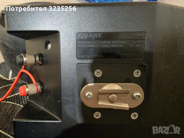 Тонколони MB Quart, снимка 4 - Тонколони - 54645777