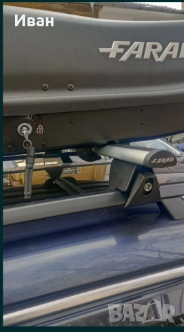 Автобокс 400 литра, куфар за покрив, авто бокс