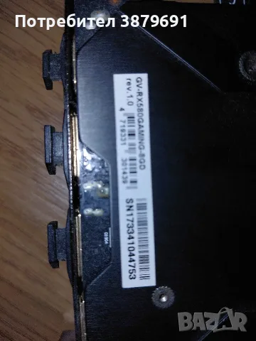 видео карта rx 580, снимка 3 - Видеокарти - 55618451
