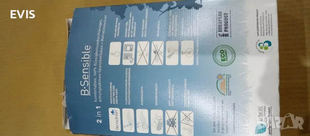 Нов непромокаем протектор / чаршаф с ластик B-Sensible Tencel (2в1), снимка 2 - Спално бельо - 55402570