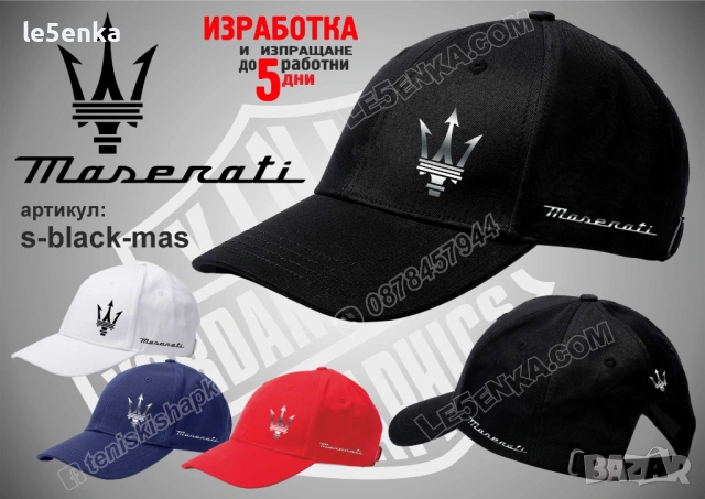 MASERATI тениска и шапка, снимка 5 - Тениски - 37618176