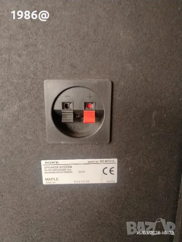 Sony SS - MF315 , снимка 5 - Тонколони - 55593889