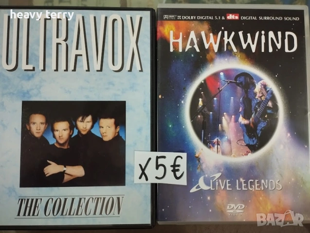 Матрични DVD rock и metal, снимка 5 - DVD дискове - 41488012