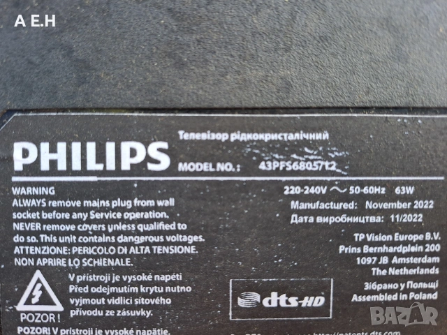 Philips 43PCS6805/12 за части, снимка 2 - Части и Платки - 54903279