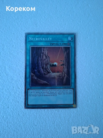 Necrovalley Platinum Secret Rare RA04 Yu-Gi-Oh TCG Original карти Югио Mint Stampede