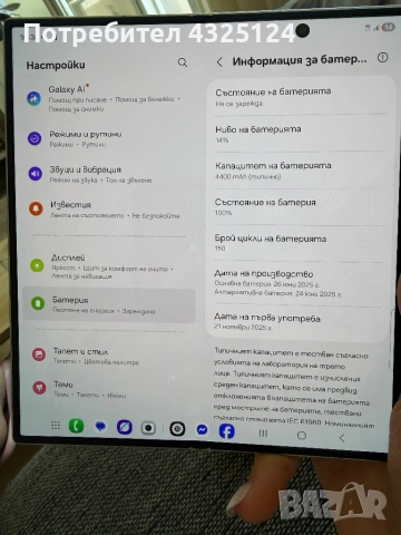 SAMSUNG GALAXY Z FOLD 7, снимка 10 - Samsung - 54603734