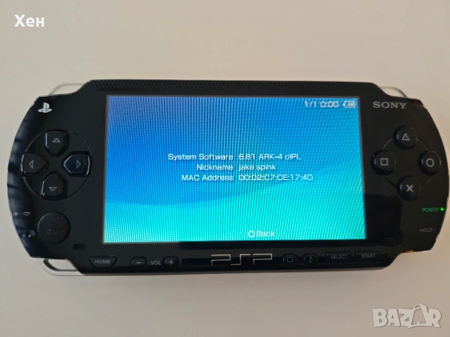 Sony PSP 1000 Playstation Portable - ARK-4 - качени много игри, снимка 8 - PlayStation конзоли - 53808567