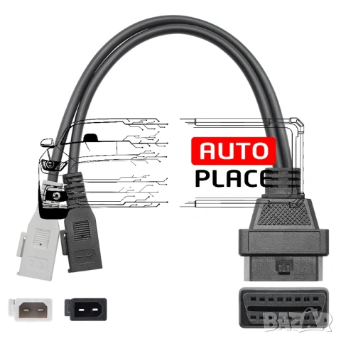 Кабел / Преходник /Адаптер за Audi 2+2 Pin Ауди 2+2 Пин Delphi Autocom, снимка 3 - Аксесоари и консумативи - 53972902