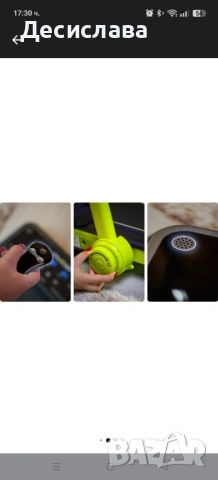 Пътека за бягане , снимка 7 - Фитнес уреди - 54113774