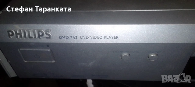 DVD player Phillips , снимка 5 - Плейъри, домашно кино, прожектори - 54435626