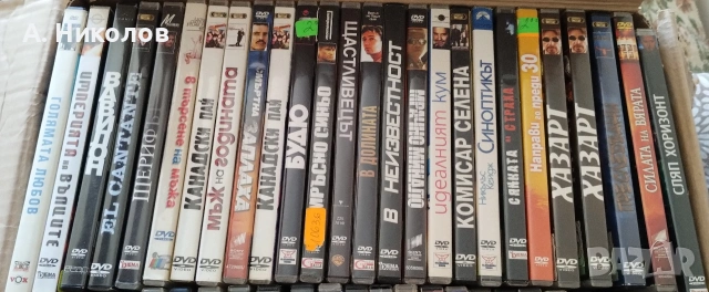 Филми на DVD с бг субтитри 4 , снимка 5 - DVD филми - 54900465