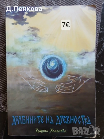 Книги художествена литература и учебници