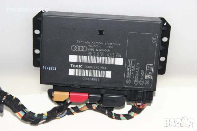 Комфорт модул Audi A4 B6 (2000-2004г.) 8E0959433BA / 8E0 959 433 BA