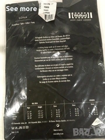 Wolford и Joop!  чорапогащници, снимка 6 - Бельо - 54014716