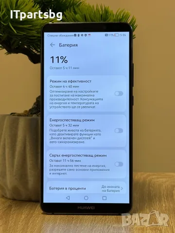 Продавам Huawei Mate 10 Pro (BLA-L09) – 6GB RAM / 128GB – Отлично състояние, снимка 8 - Huawei - 55547253