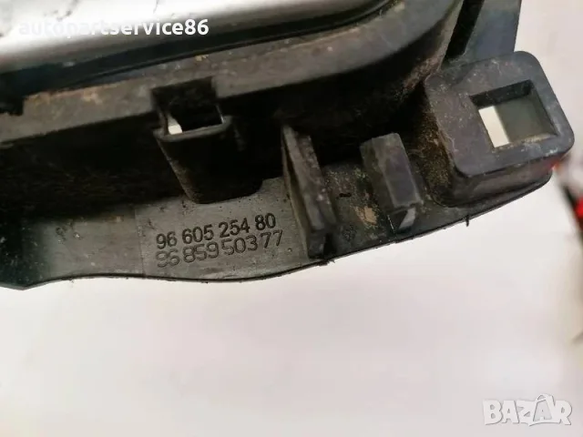 Вътрешна дръжка на предна лява врата за Peugeot 508 (2012) 9660525480, снимка 3 - Части - 55347488