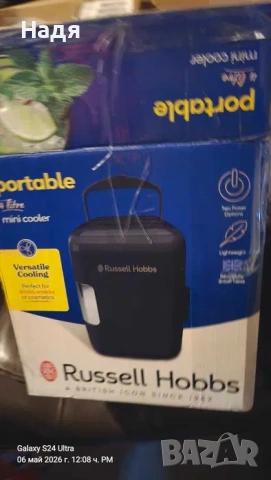 Russell Hobbs преносим мини хладилник 4 литра, снимка 5 - Хладилници - 54667009