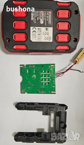 BMS Parkside 20v/2Ah кутия за батерия PAP 20 A1 , снимка 3 - Друга електроника - 55379669