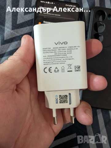 Vivo Y19S 128/6, снимка 14 - Други - 54085884