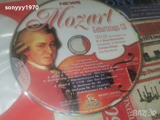 MOZART CD 0107261945H2E7R, снимка 12 - CD дискове - 55124238