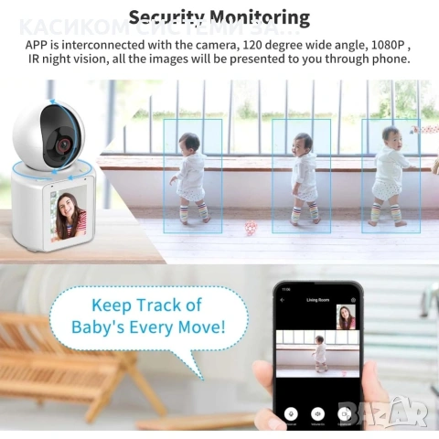 AI Интелигентна IP камера с дисплей, Wi-Fi, двупосочно аудио и нощно виждане Бебефон, снимка 6 - Бебефони - 55130142