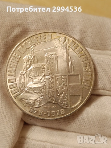 100 шилинга, снимка 2 - Нумизматика и бонистика - 54185077